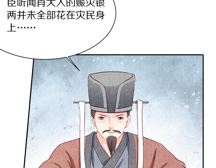第69话  爱情都是自私的(1/2)-第70话