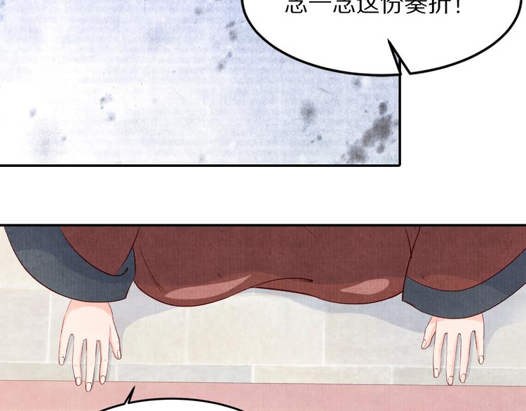 第69话  爱情都是自私的(1/2)-第70话