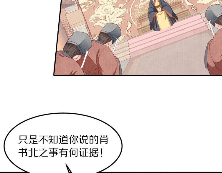 第69话  爱情都是自私的(1/2)-第70话