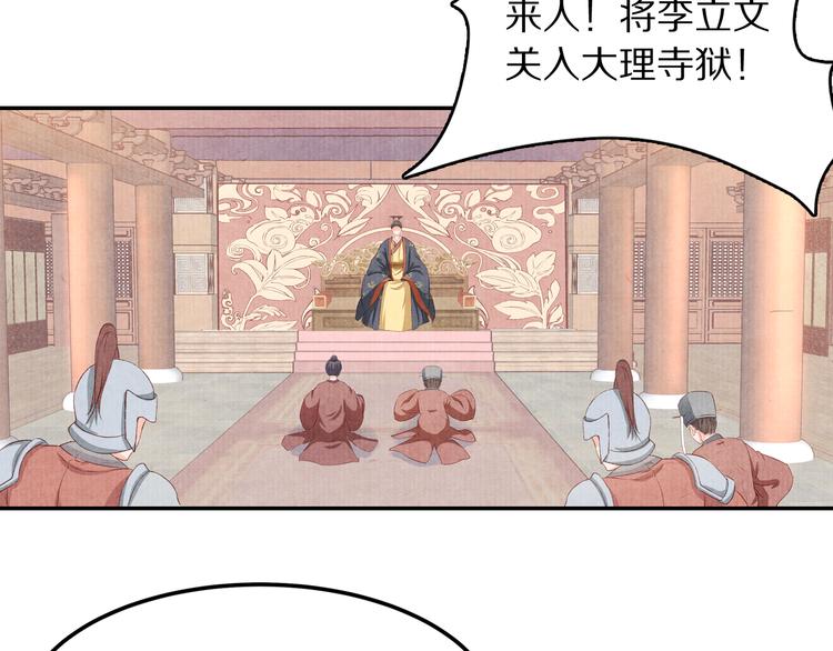 第69话  爱情都是自私的(1/2)-第70话