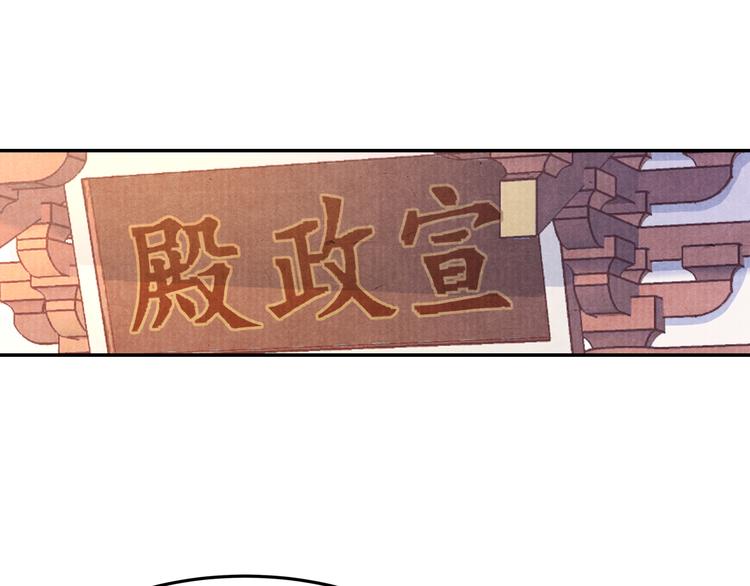 第69话  爱情都是自私的(1/2)-第70话