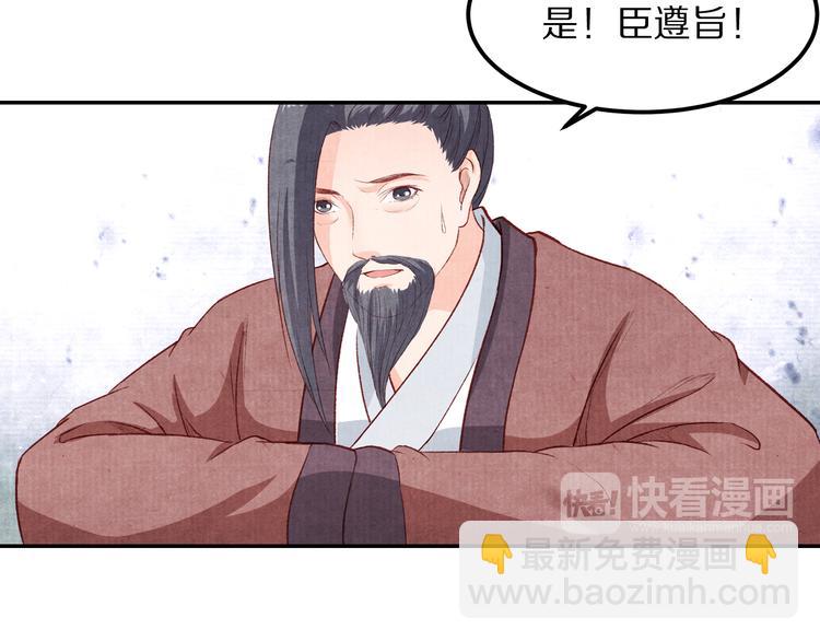 第69话  爱情都是自私的(1/2)-第70话