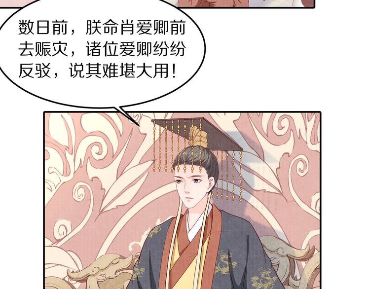 第69话  爱情都是自私的(1/2)-第70话