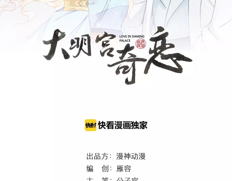 第8话 你最重要(1/2)-第8话