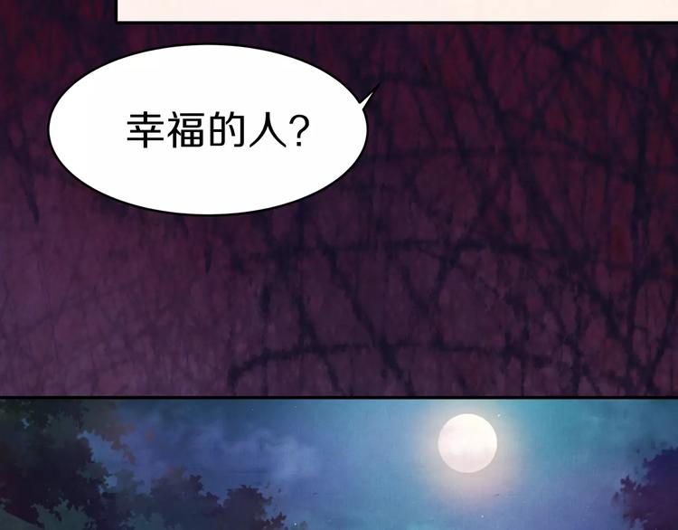 第8话 你最重要(1/2)-第8话