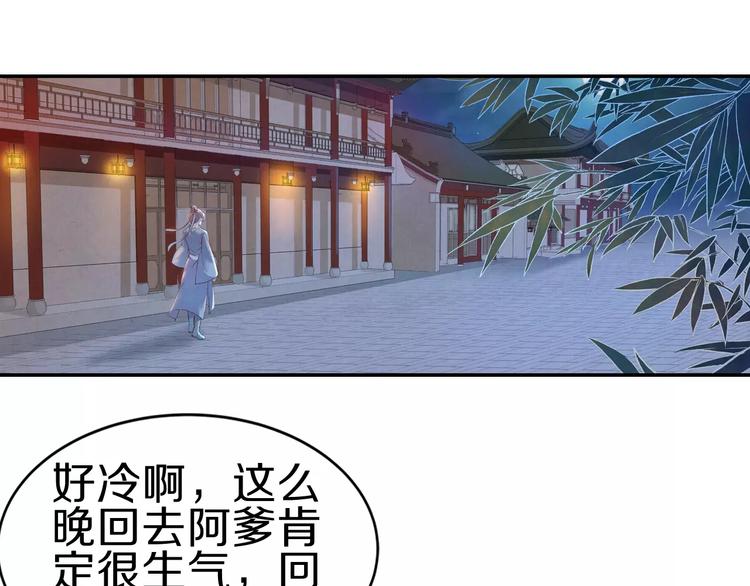 第8话 你最重要(1/2)-第8话