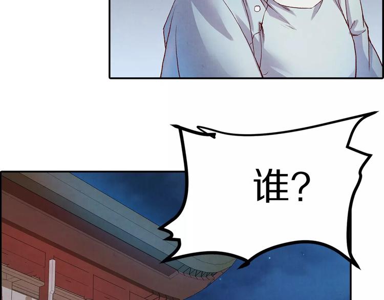 第8话 你最重要(1/2)-第8话