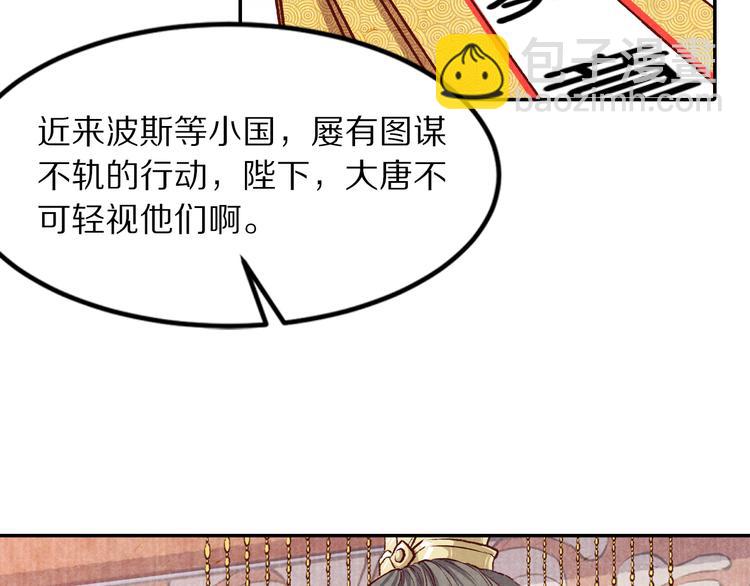 第71话   消失在雨中的泪(1/3)-第72话