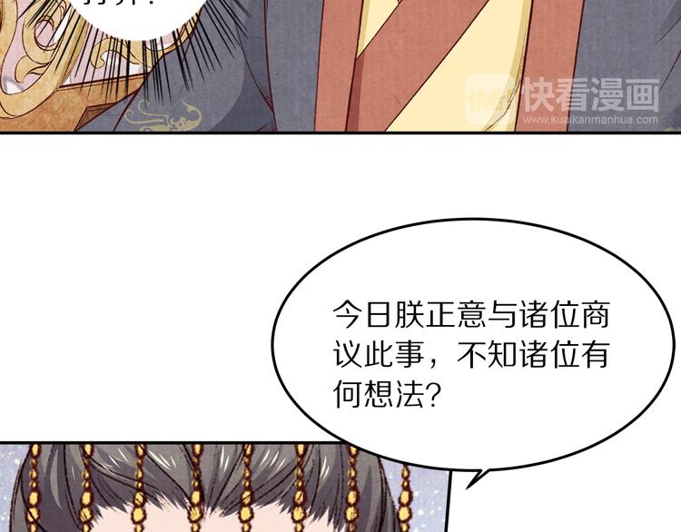 第71话   消失在雨中的泪(1/3)-第72话