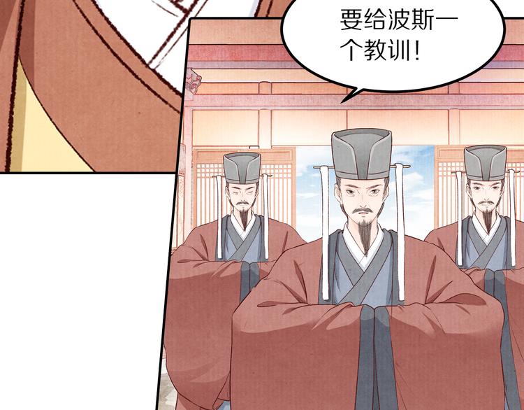 第71话   消失在雨中的泪(1/3)-第72话