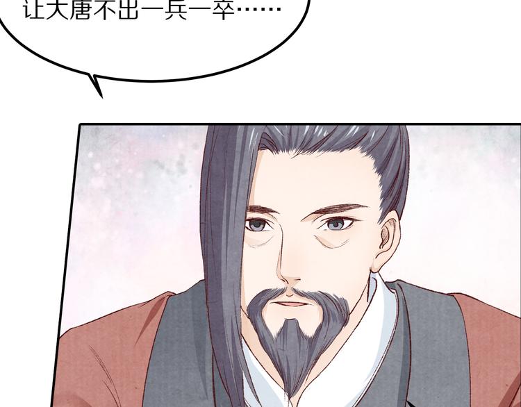 第71话   消失在雨中的泪(1/3)-第72话
