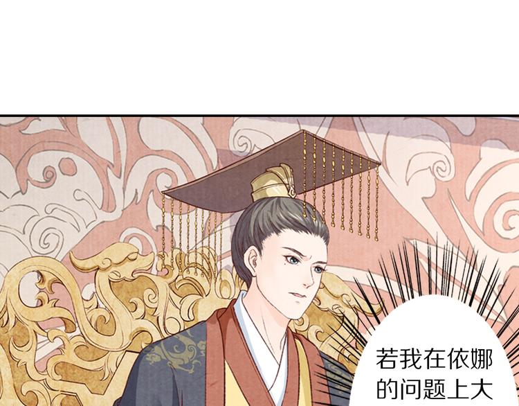 第71话   消失在雨中的泪(1/3)-第72话