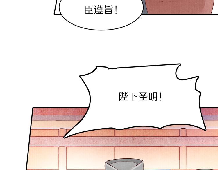 第71话   消失在雨中的泪(1/3)-第72话