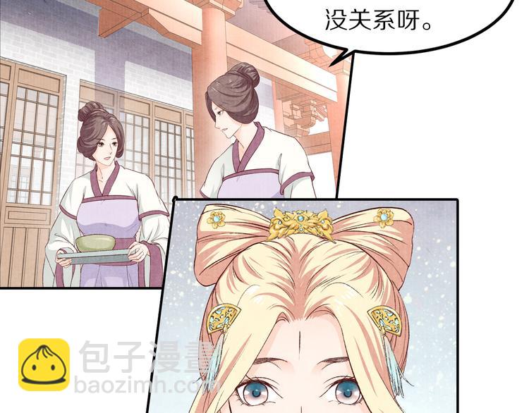 第71话   消失在雨中的泪(1/3)-第72话