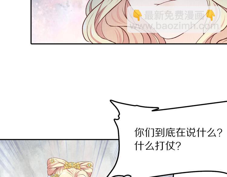 第71话   消失在雨中的泪(1/3)-第72话