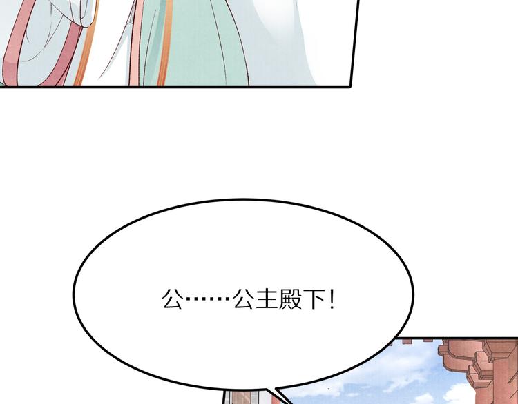 第71话   消失在雨中的泪(1/3)-第72话