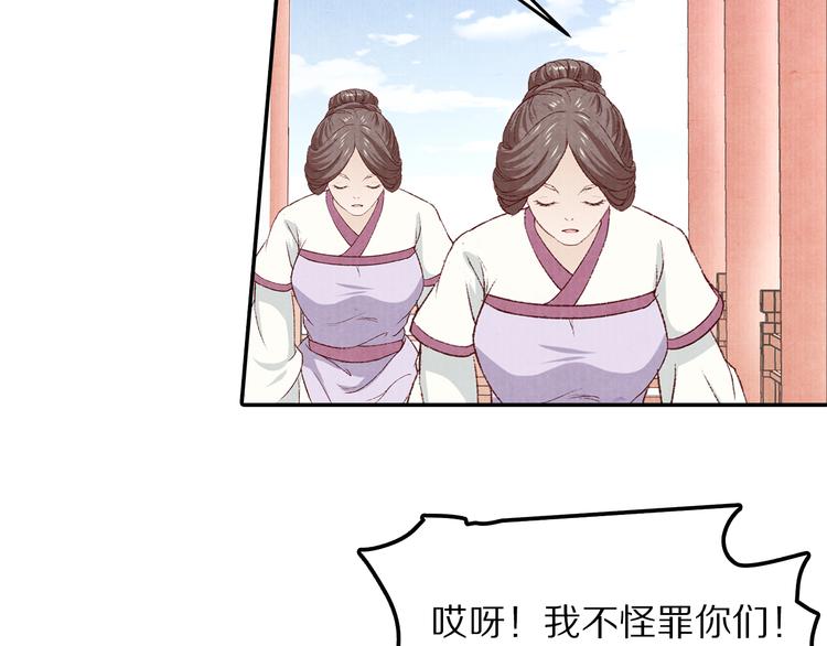 第71话   消失在雨中的泪(1/3)-第72话