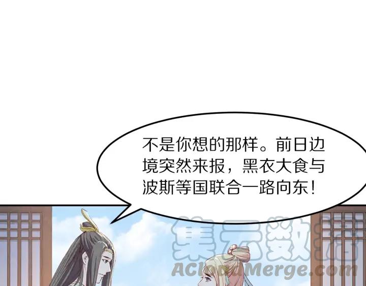 第73话 我心中的英雄(1/2)-第74话