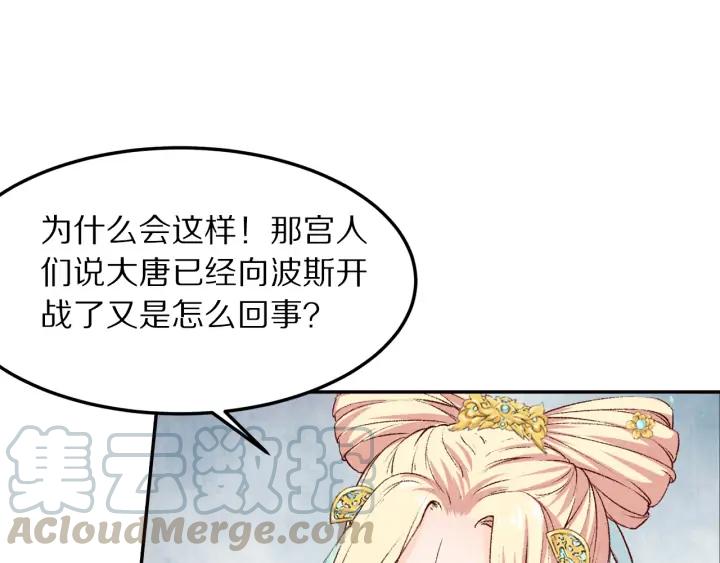 第73话 我心中的英雄(1/2)-第74话