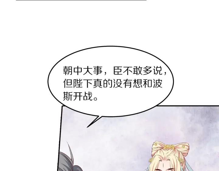第73话 我心中的英雄(1/2)-第74话