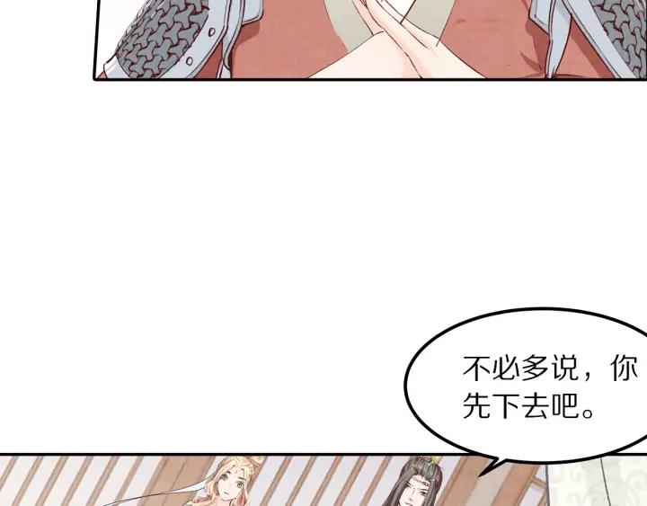第73话 我心中的英雄(1/2)-第74话