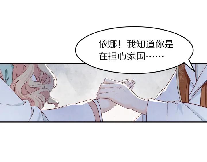第73话 我心中的英雄(1/2)-第74话