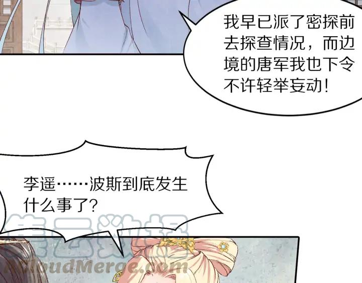 第73话 我心中的英雄(1/2)-第74话