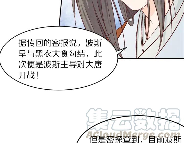 第73话 我心中的英雄(1/2)-第74话