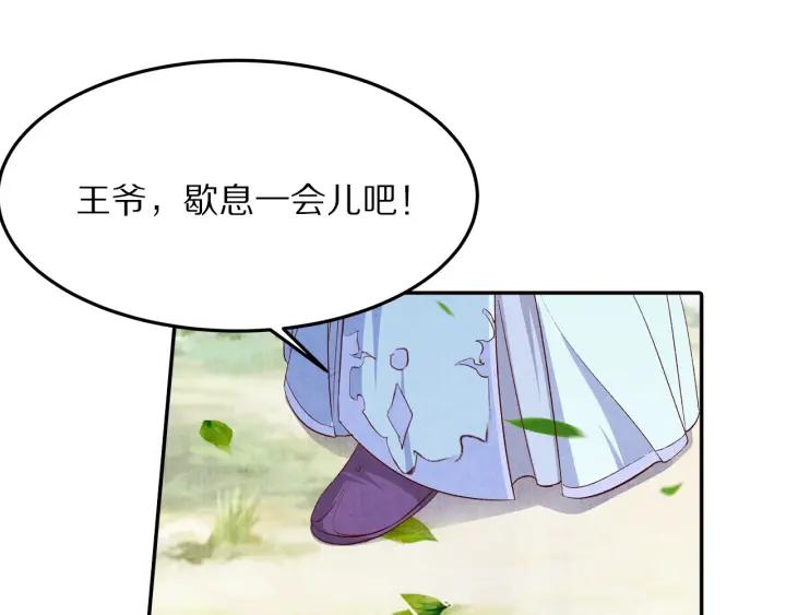 第73话 我心中的英雄(1/2)-第74话