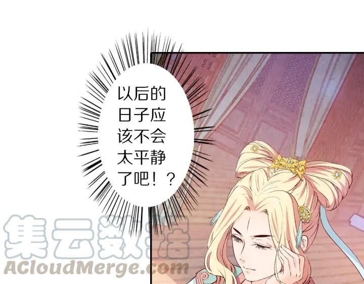 第73话 我心中的英雄(1/2)-第74话