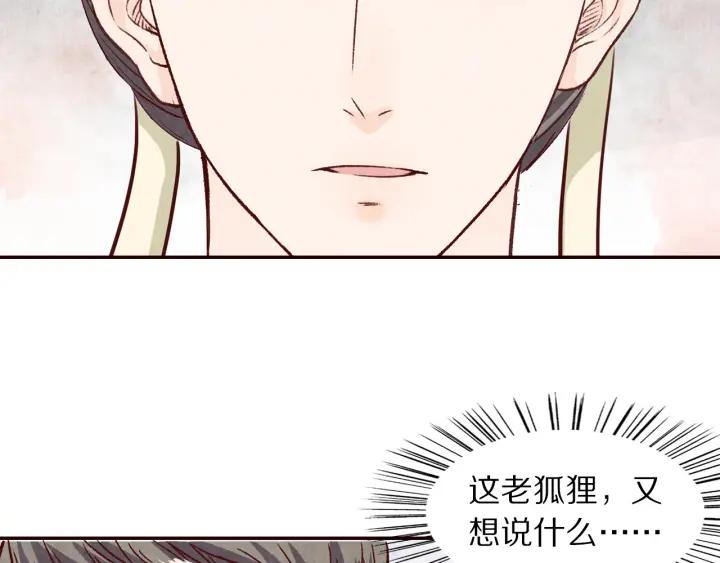 第75话 逃离大明宫(1/2)-第76话