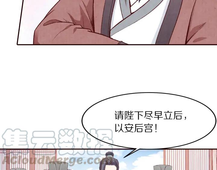 第75话 逃离大明宫(1/2)-第76话