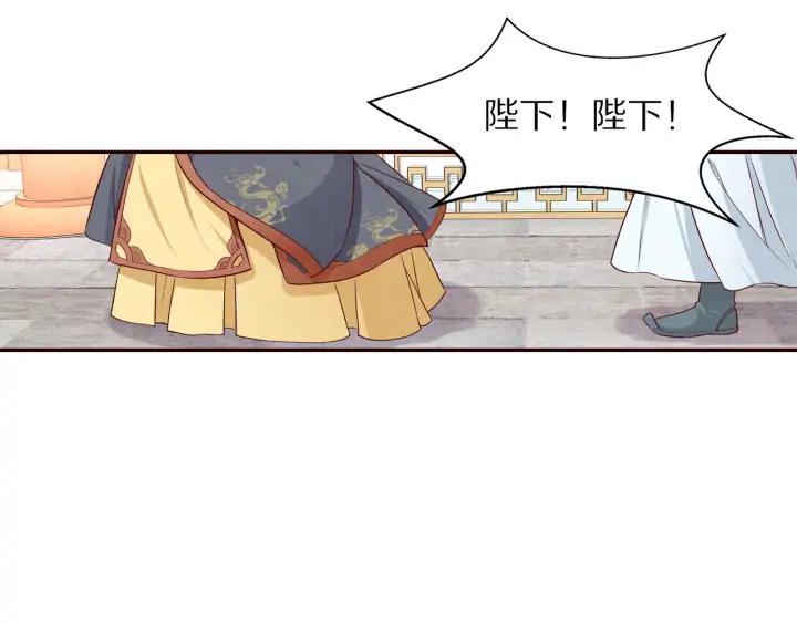 第75话 逃离大明宫(1/2)-第76话