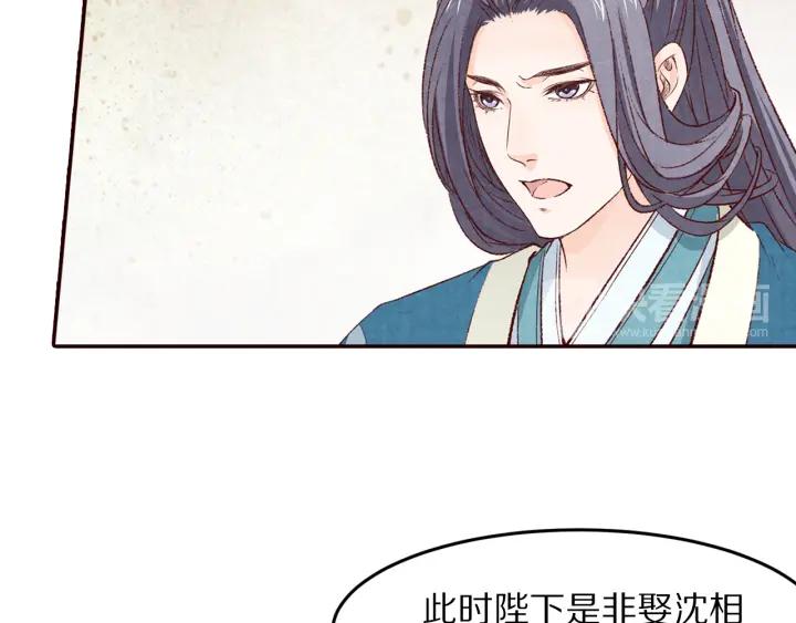 第75话 逃离大明宫(1/2)-第76话