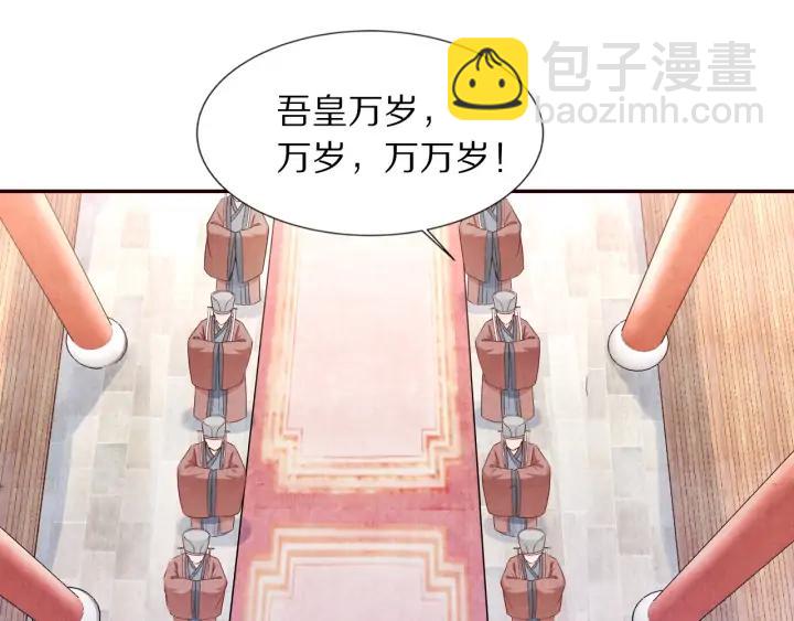 第75话 逃离大明宫(1/2)-第76话
