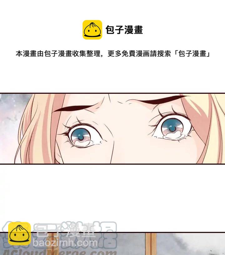 第75话 逃离大明宫(1/2)-第76话