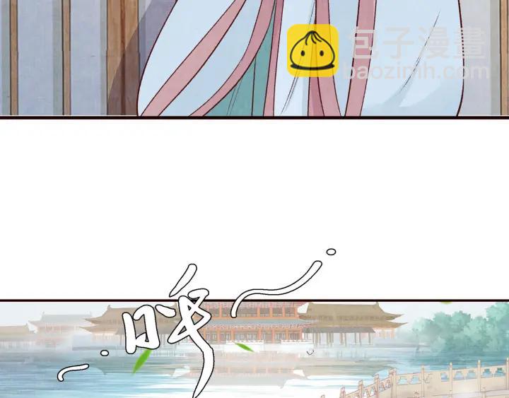第75话 逃离大明宫(1/2)-第76话