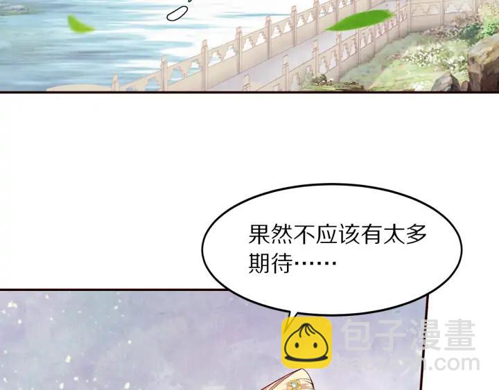 第75话 逃离大明宫(1/2)-第76话