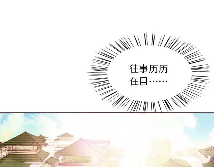 第77话 我要如何追回你(1/2)-第78话