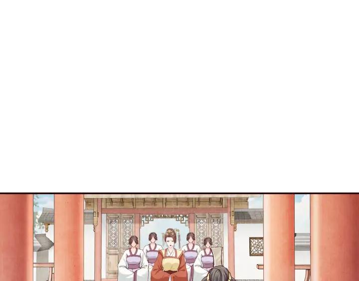 第77话 我要如何追回你(1/2)-第78话
