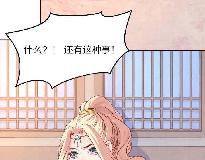 第79话  咫尺天涯的遗憾(1/3)-第80话