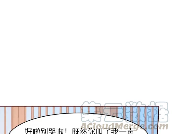 第79话  咫尺天涯的遗憾(1/3)-第80话