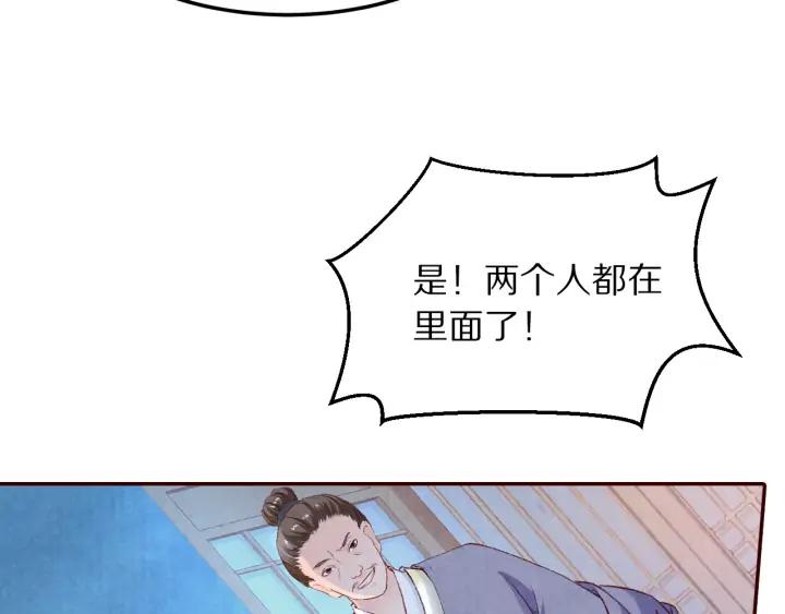 第79话  咫尺天涯的遗憾(1/3)-第80话