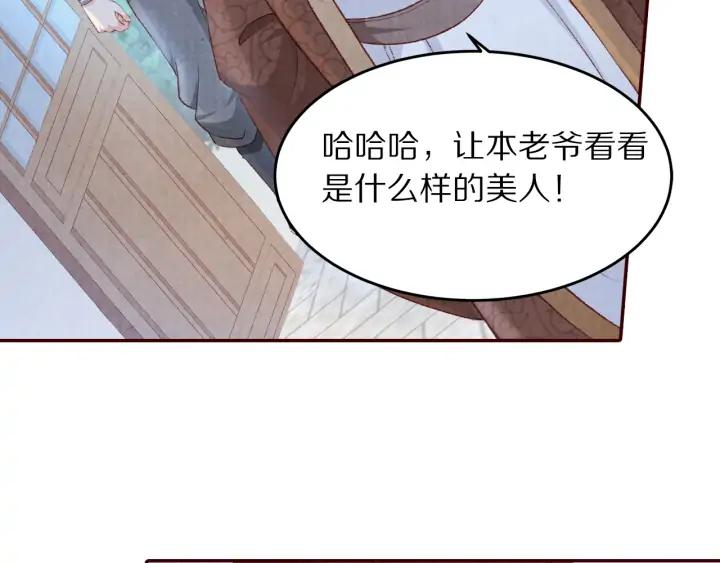 第79话  咫尺天涯的遗憾(1/3)-第80话