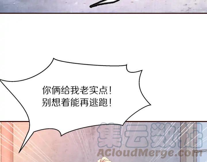 第79话  咫尺天涯的遗憾(1/3)-第80话