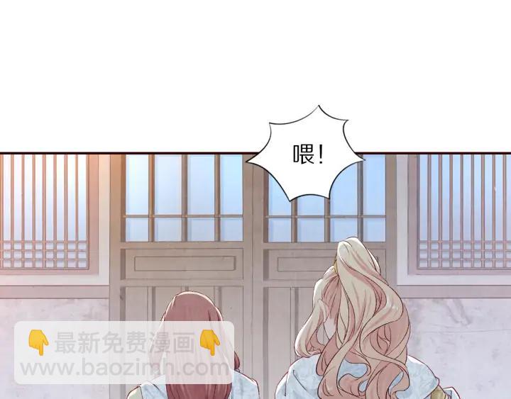 第79话  咫尺天涯的遗憾(1/3)-第80话