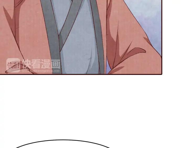 第81话 心悦君兮君不知&hellip;&hellip;(1/2)-第82话