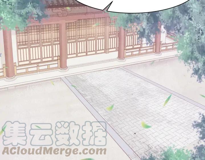 第81话 心悦君兮君不知&hellip;&hellip;(1/2)-第82话