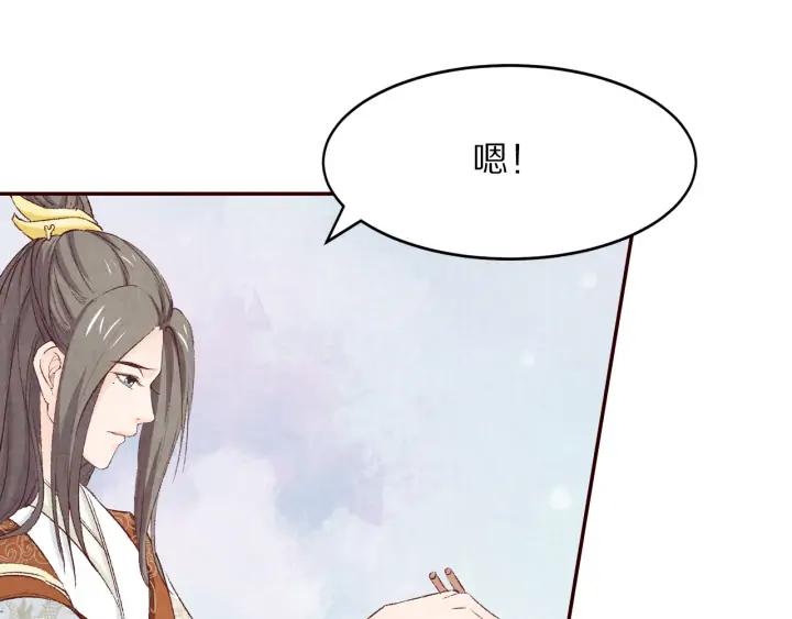 第81话 心悦君兮君不知&hellip;&hellip;(1/2)-第82话