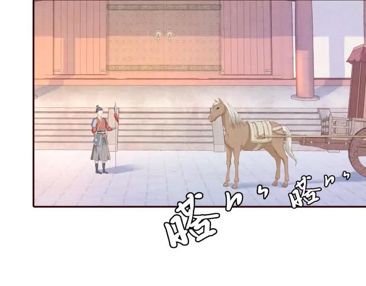 第81话 心悦君兮君不知&hellip;&hellip;(1/2)-第82话
